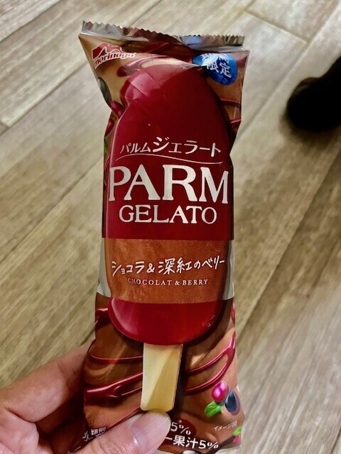 なーるほどねｯｯ