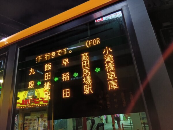 お盆に不運な役回り