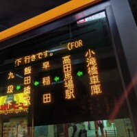 お盆に不運な役回り