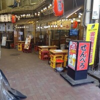 よしの