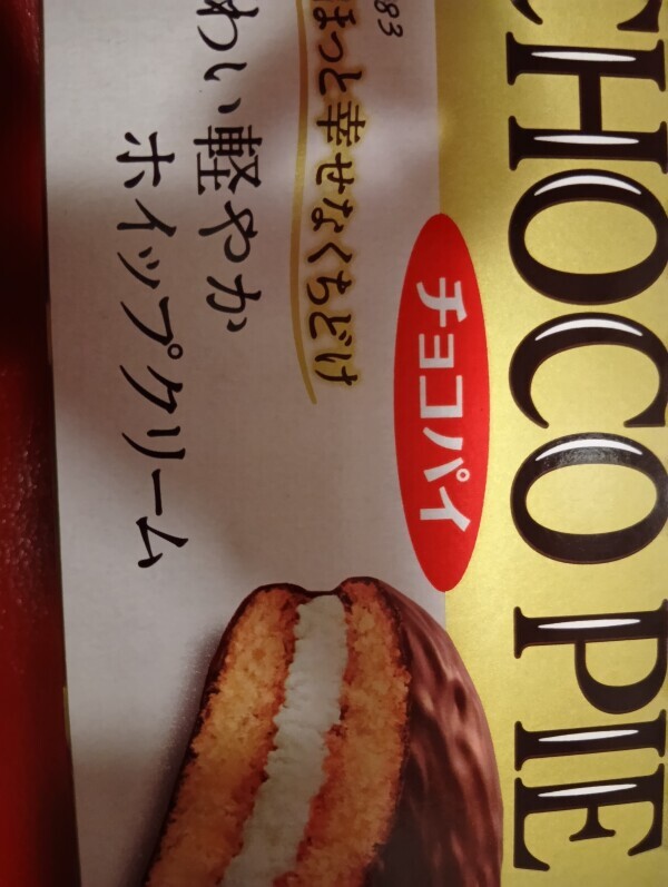 想定外の事は笑うよね