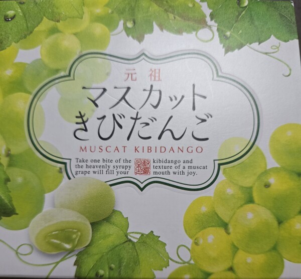 ありがとうございました🙇🏻‍♀️‪‪´-
