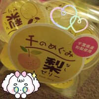 千秋