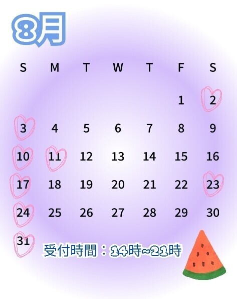 オーガストっっ🎀