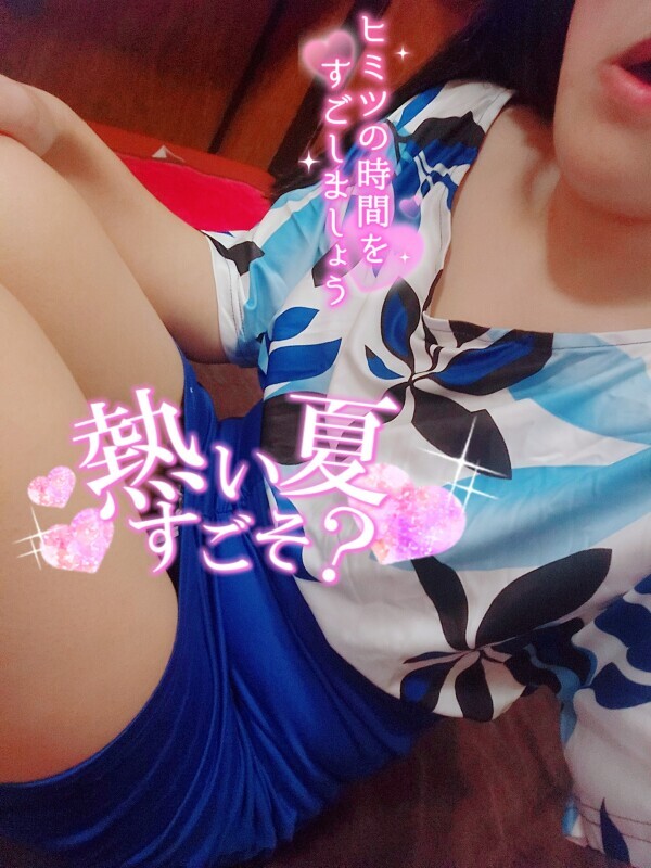 おはようございます☀️🙋‍♀️❗