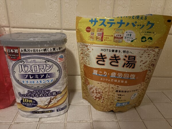 お風呂グッズ🛀