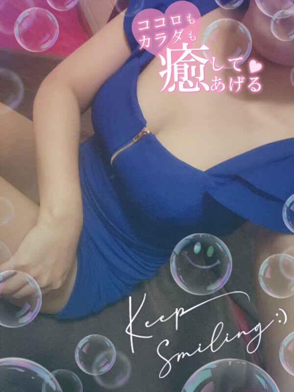 こんにちわ☺️