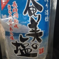 よしの