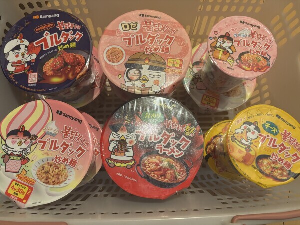 週1の楽しみ