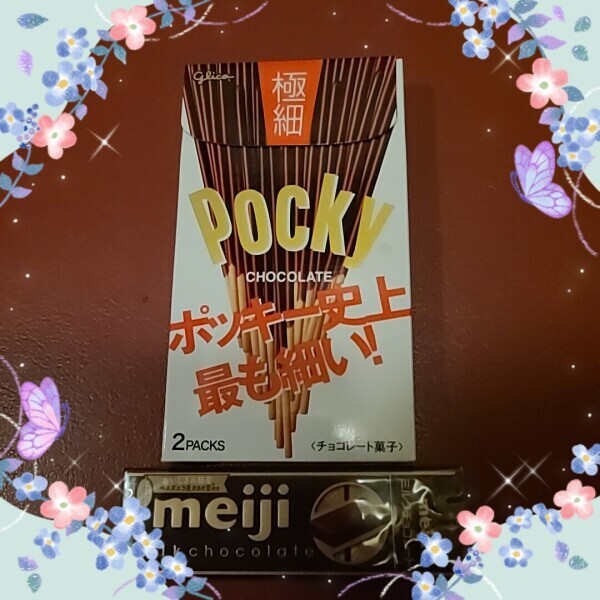 ネットのご指名様❤
