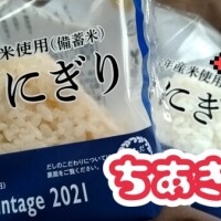 千秋