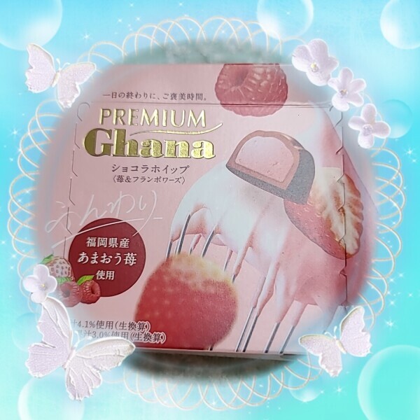 ご指名I様❤