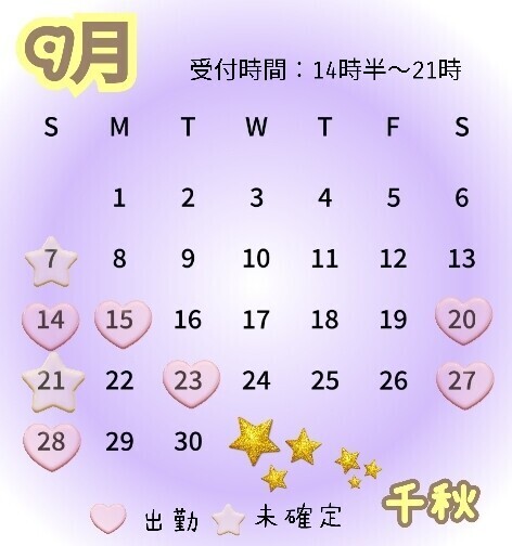 夢破れたり🎀