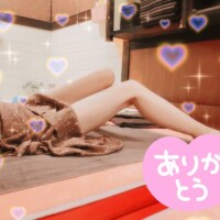 若菜