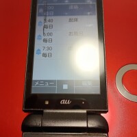 よしの