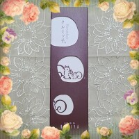 ご指名O様❤
