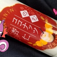 間違いない🎀