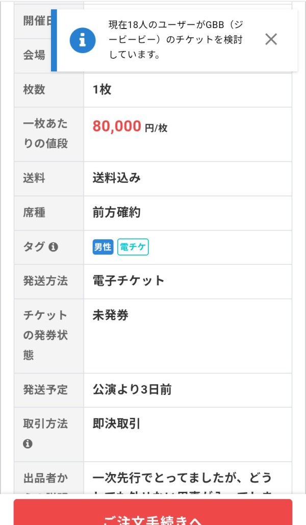 かºきºくºけºこº