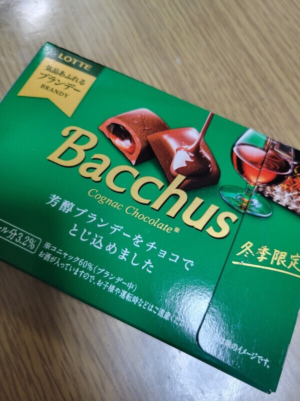 最近ハマってます(^ー^)