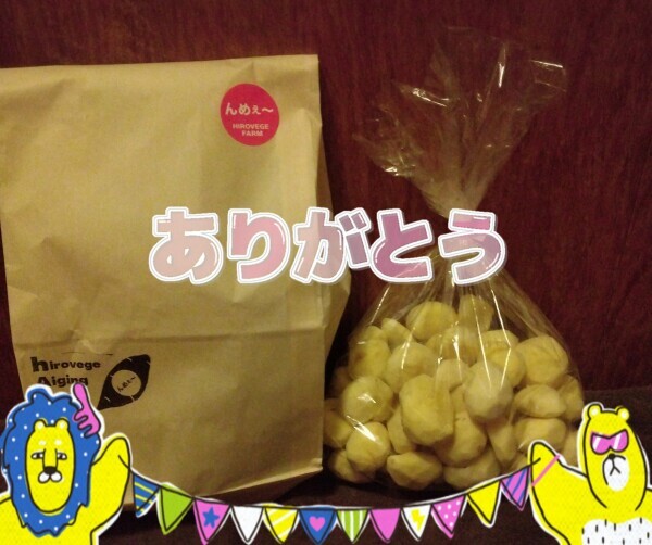 いもくりかぼちゃ🎀