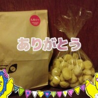 いもくりかぼちゃ🎀