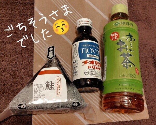 10/18（土）のお礼