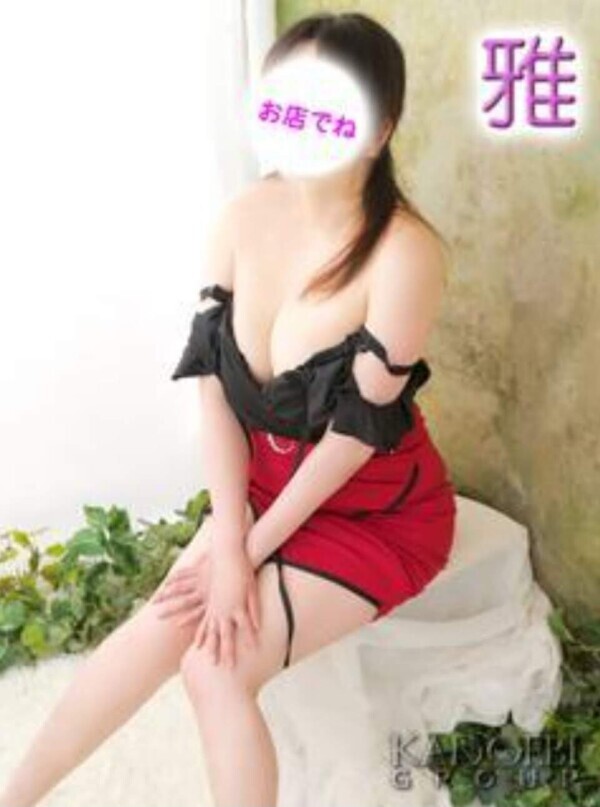 おはようございます