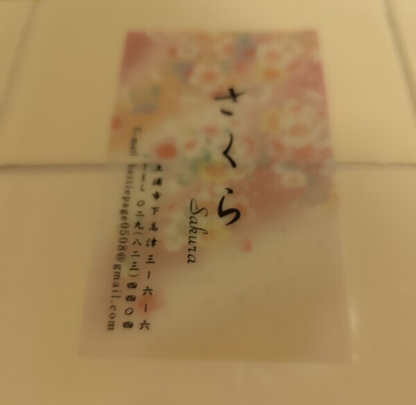 新しくヽ(=´▽`=)ﾉ