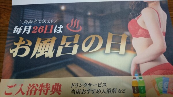 いつもご指名ご予約ありがとぅございます(*´∇｀*)