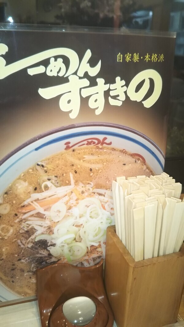 明日までお休み頂きます😓