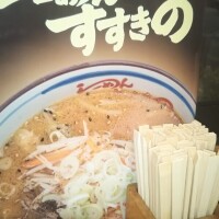 明日までお休み頂きます😓