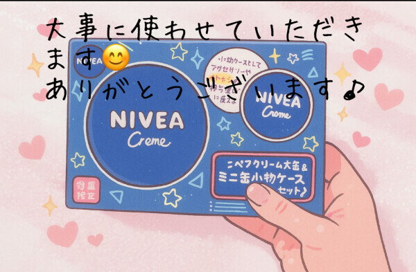 いつもよりちょっぴり遅くまで♪