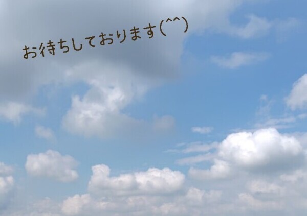 明日出勤します