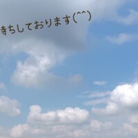 明日出勤します