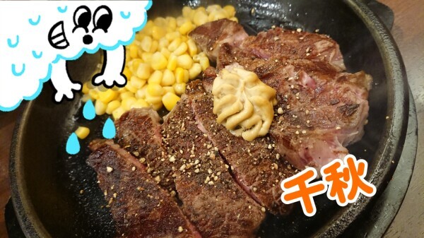 びーふおあちっきん🎀