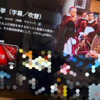 おはようございます😃