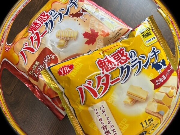 おはようございます😃