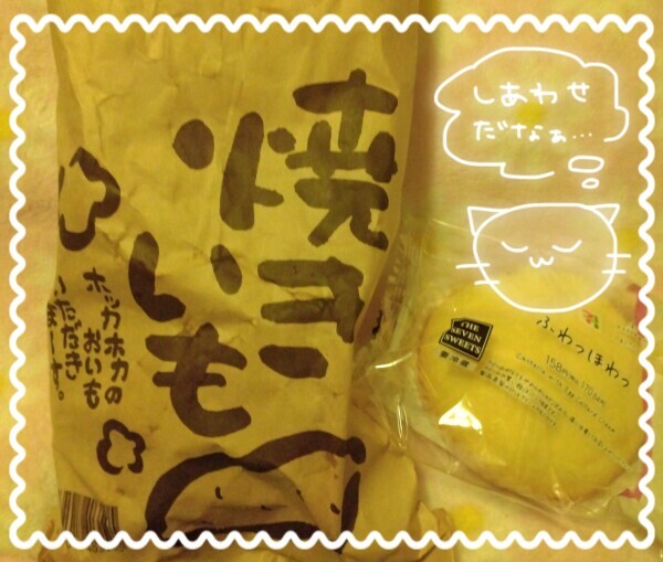 高津の王子様👑🦄