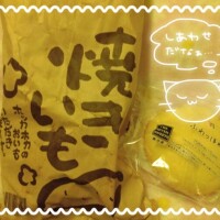 高津の王子様👑🦄