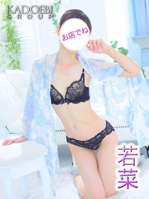 今日の夜は出勤します