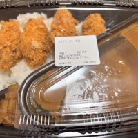 K様ありがとうございました