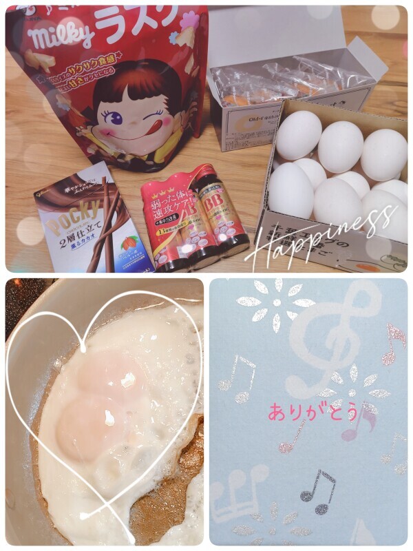 12/29（月）のお礼