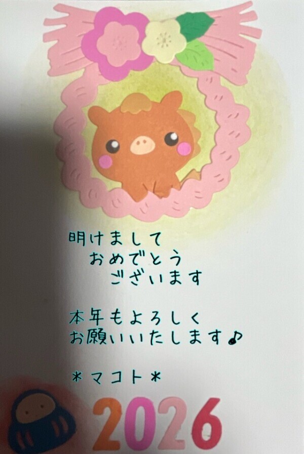 　　✴︎  🐴　✴︎