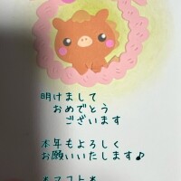 　　✴︎  🐴　✴︎