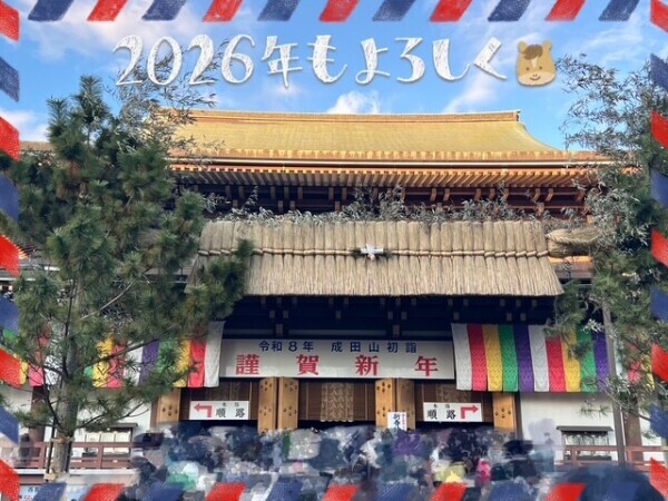 おはようございます😃