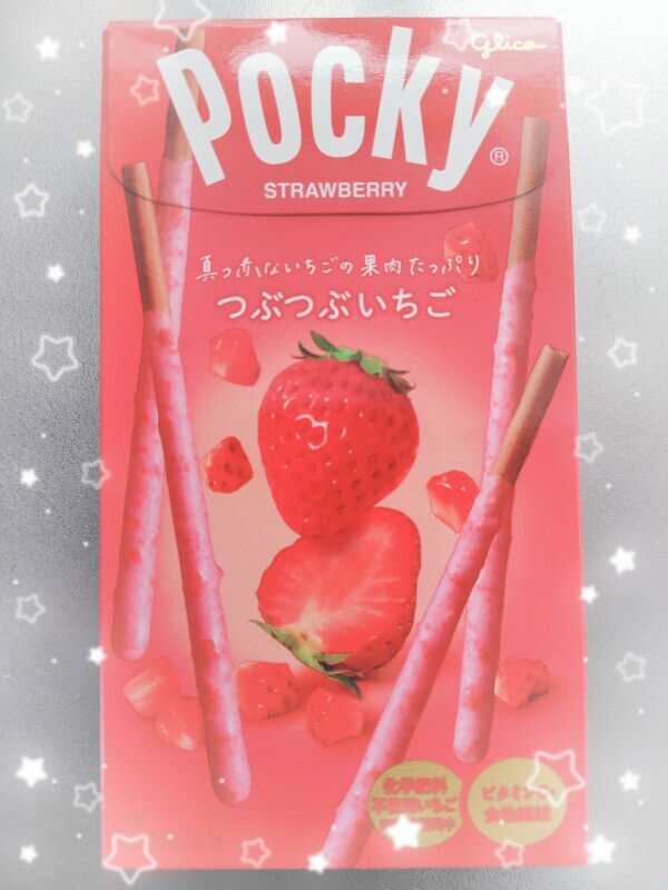 1/9（金）のお礼