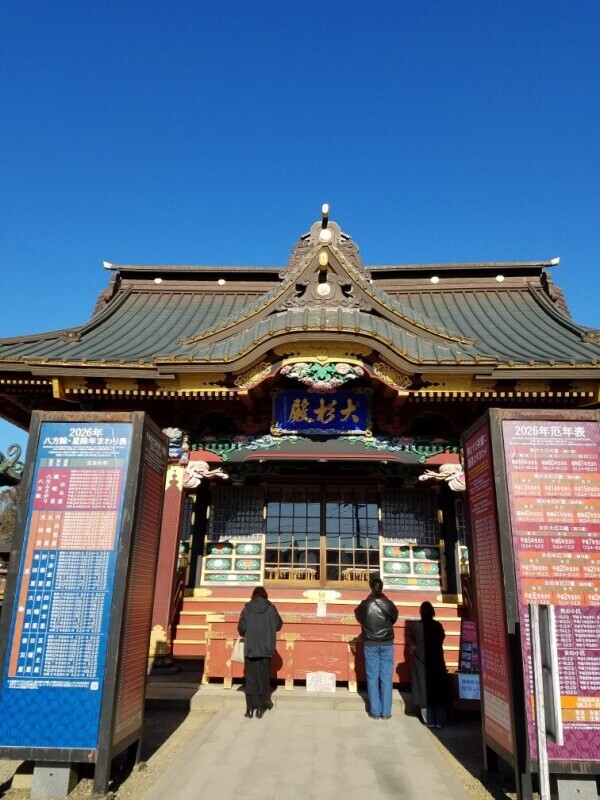 おはようございます