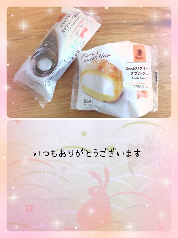 1/16（金）のお礼