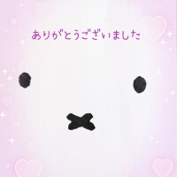 1/24（土）のお礼