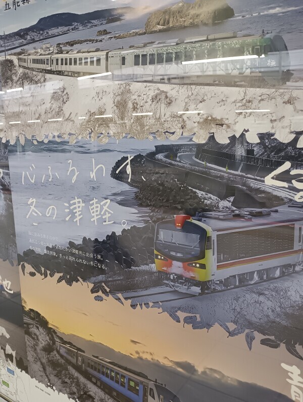 １月のお礼　２月29日は勘違い